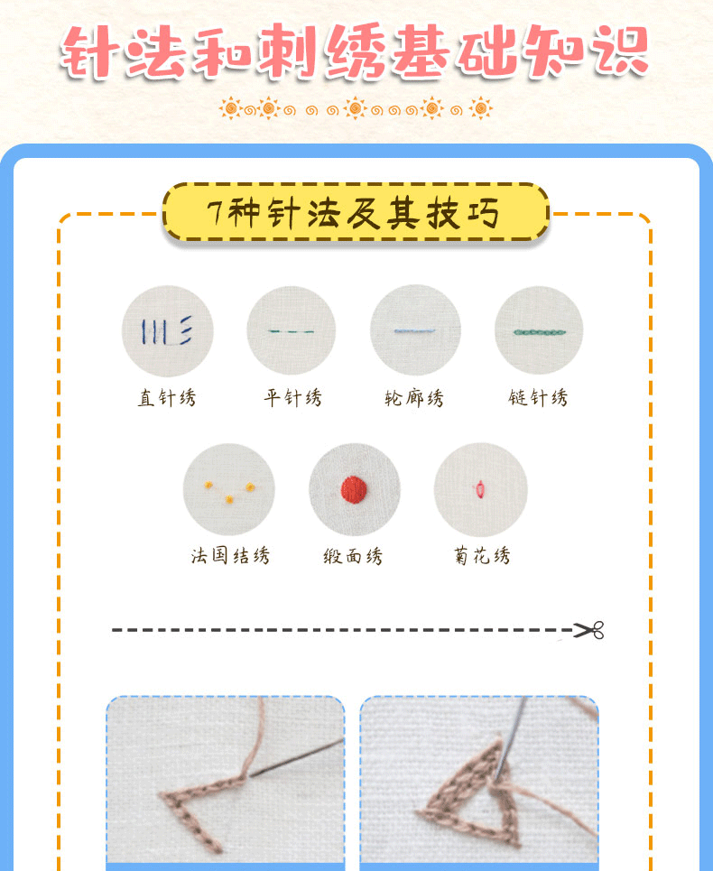 1631107633438742.gif