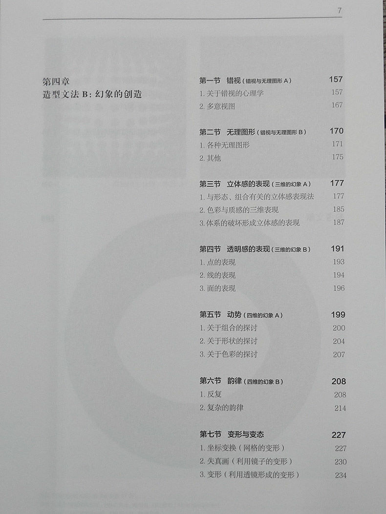 1631540390945732.jpg