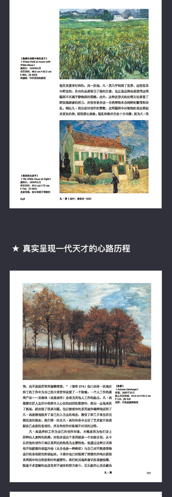 1631974542606906.jpg