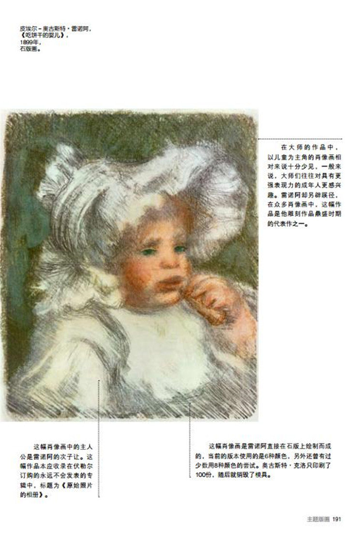 1634618490492969.jpg