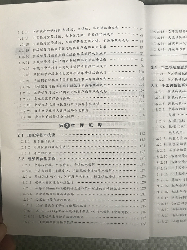 1636682091859268.jpg