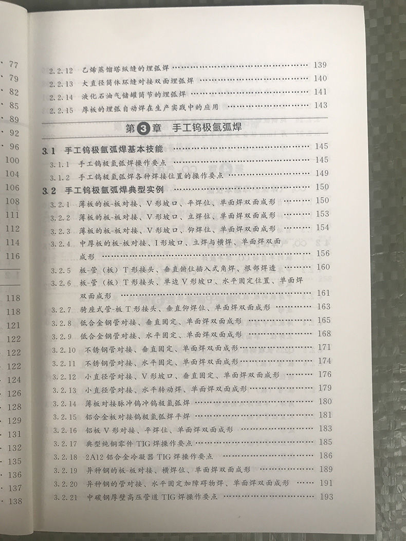 1636682092413319.jpg