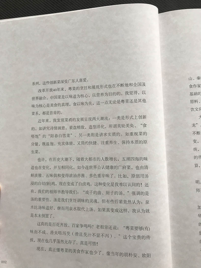 1642483155521658.jpg