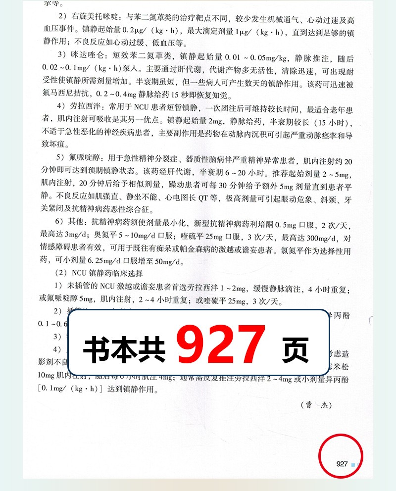 1650460689856511.jpg
