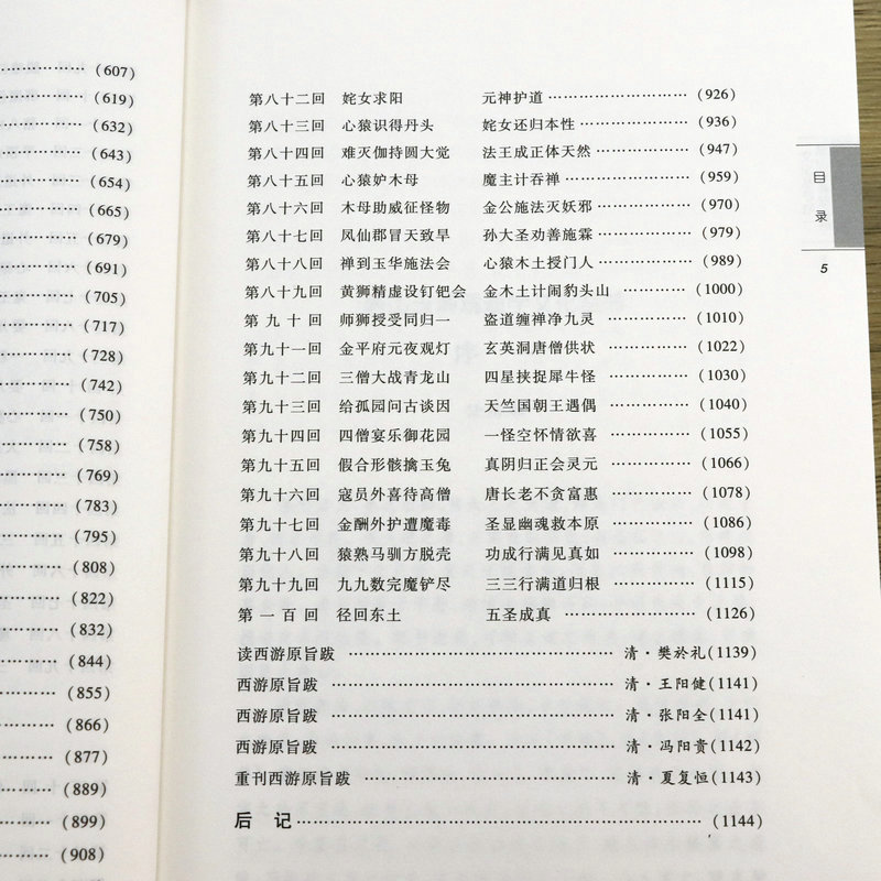 1667638836708499.jpg