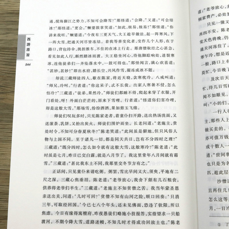 1667638847570078.jpg