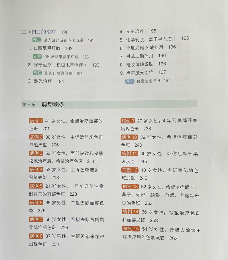 1670212940297897.jpg