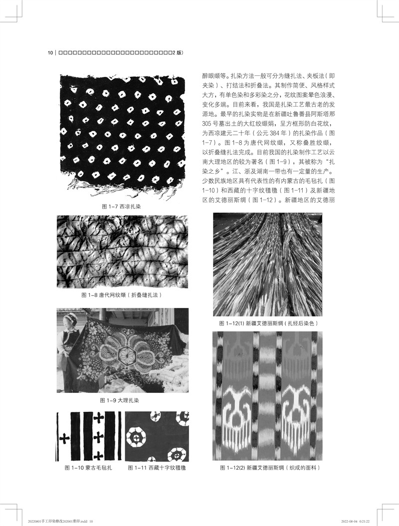 1676524743710769.jpg