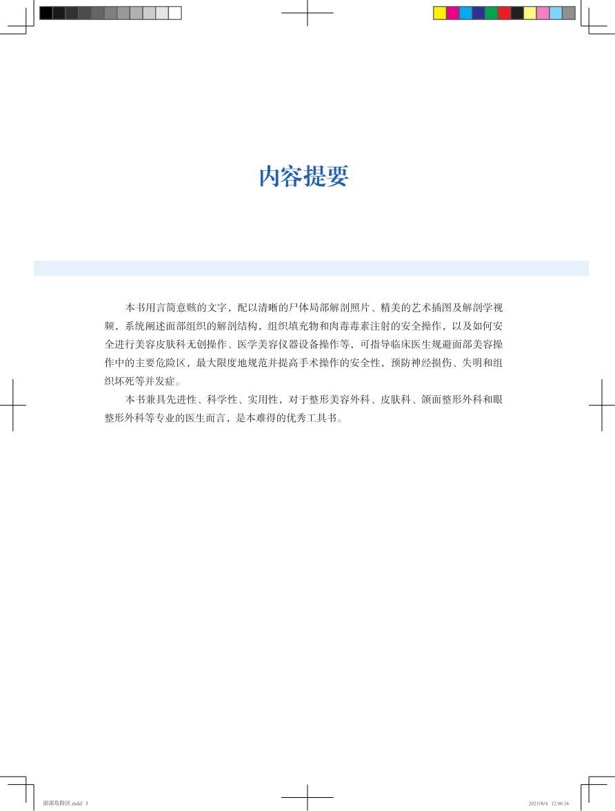 1677041220259183.jpg