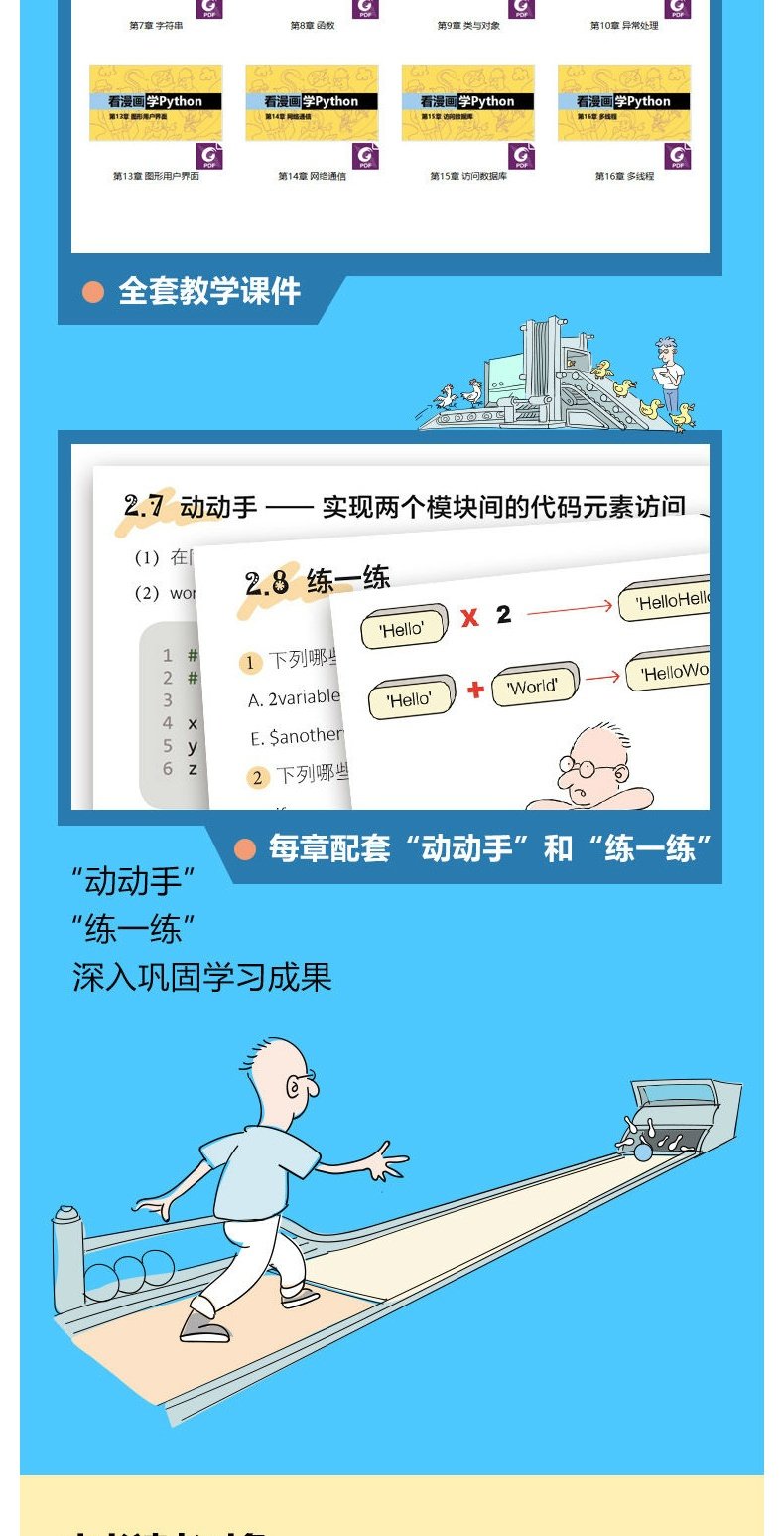 1688870597550345.jpg