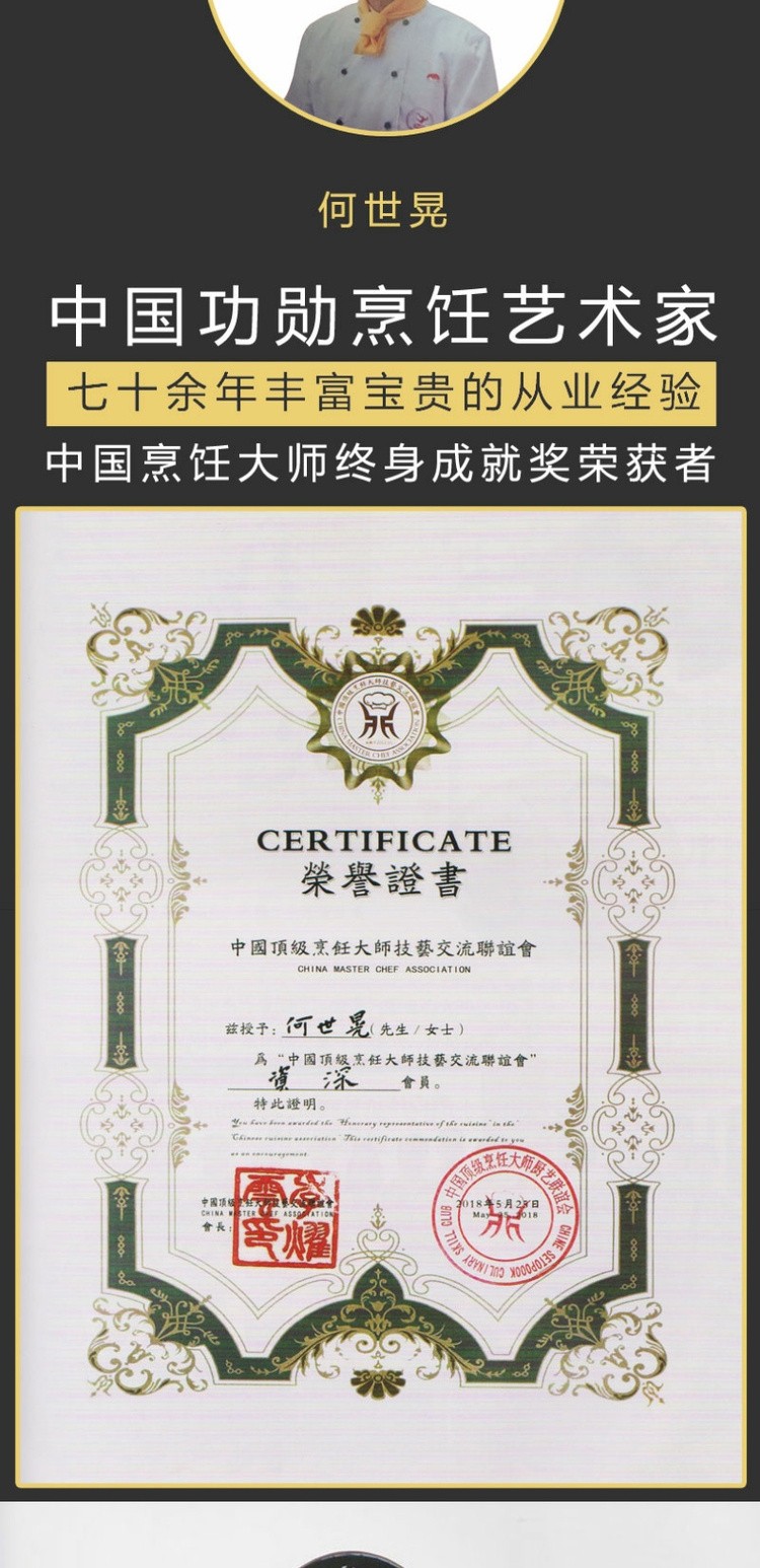 1688896495567638.jpg
