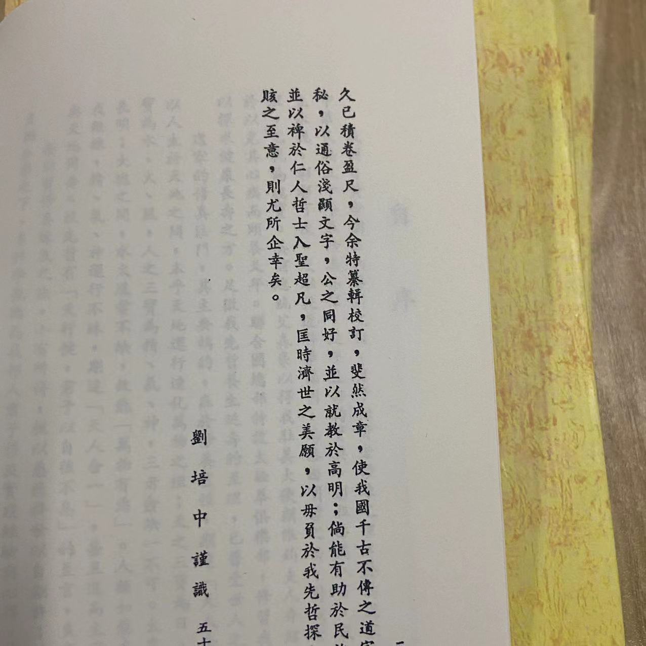 1694492114196826.jpg