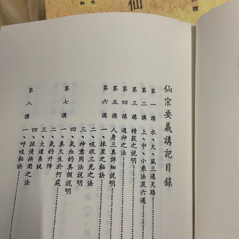 1694492114708860.jpg