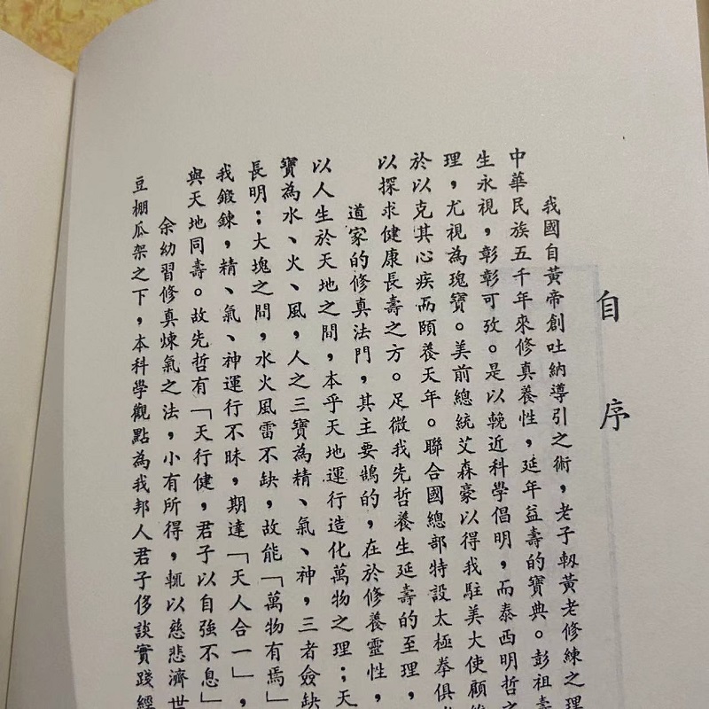 1694492116663110.jpg