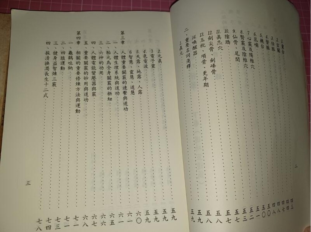 1695911182607742.jpg