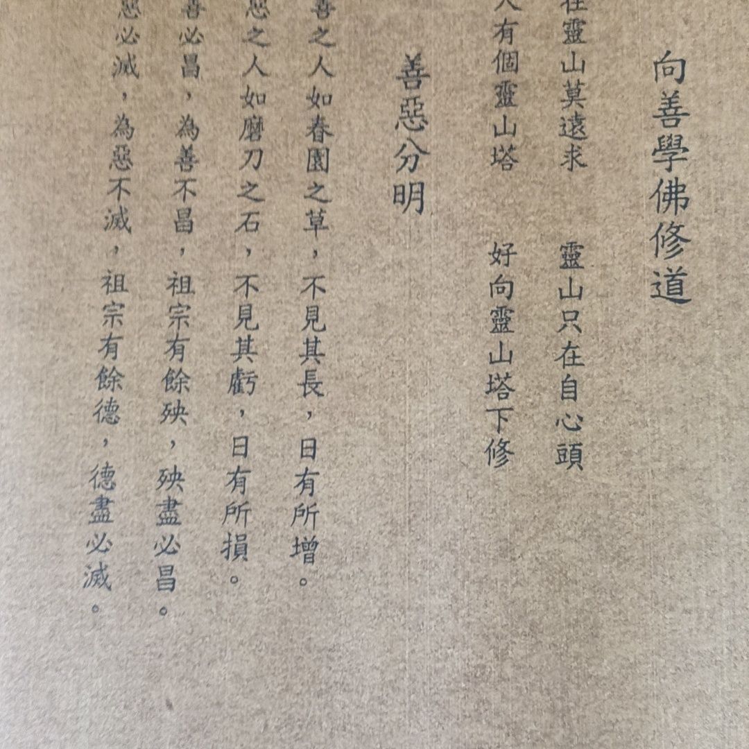 1696146058130367.jpg