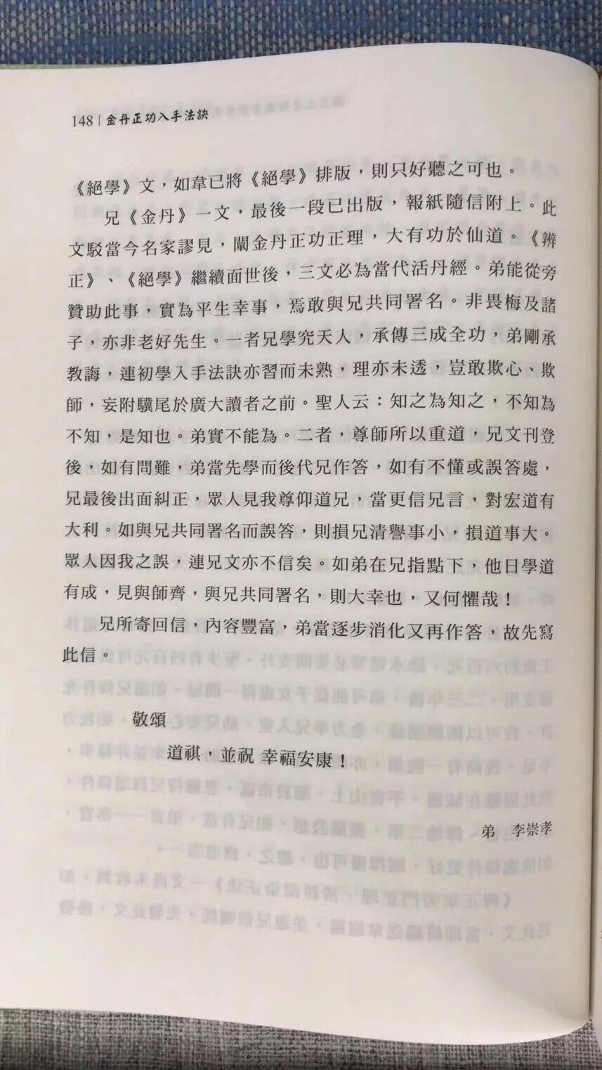 1696426242984880.jpg