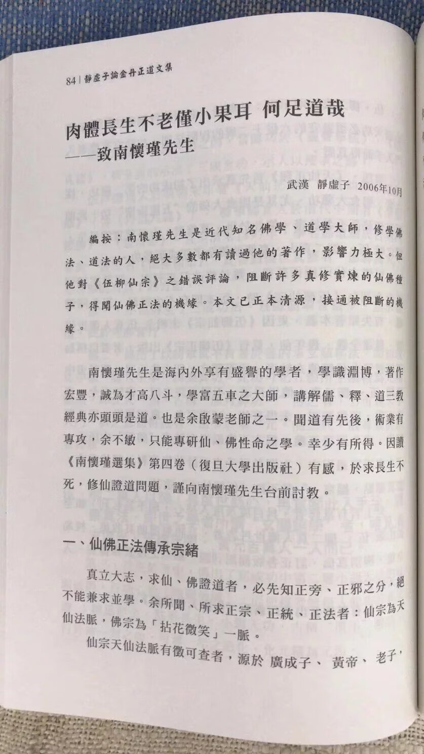 1696426246194167.jpg