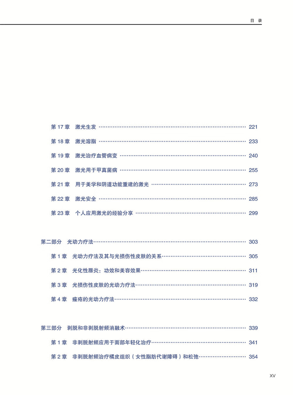 1699615361843352.jpg