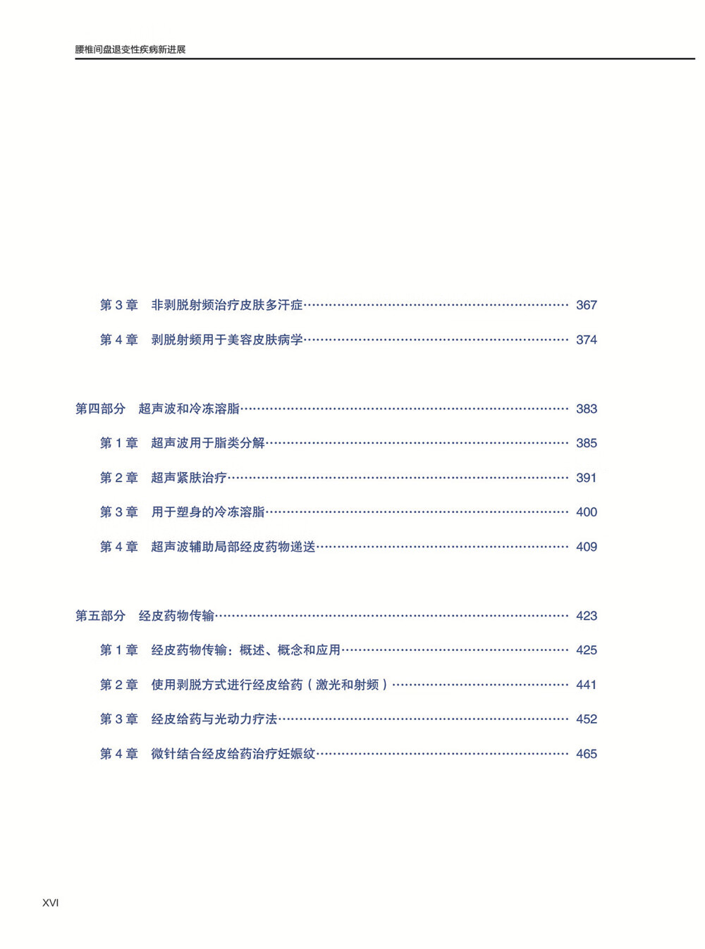 1699615362766287.jpg