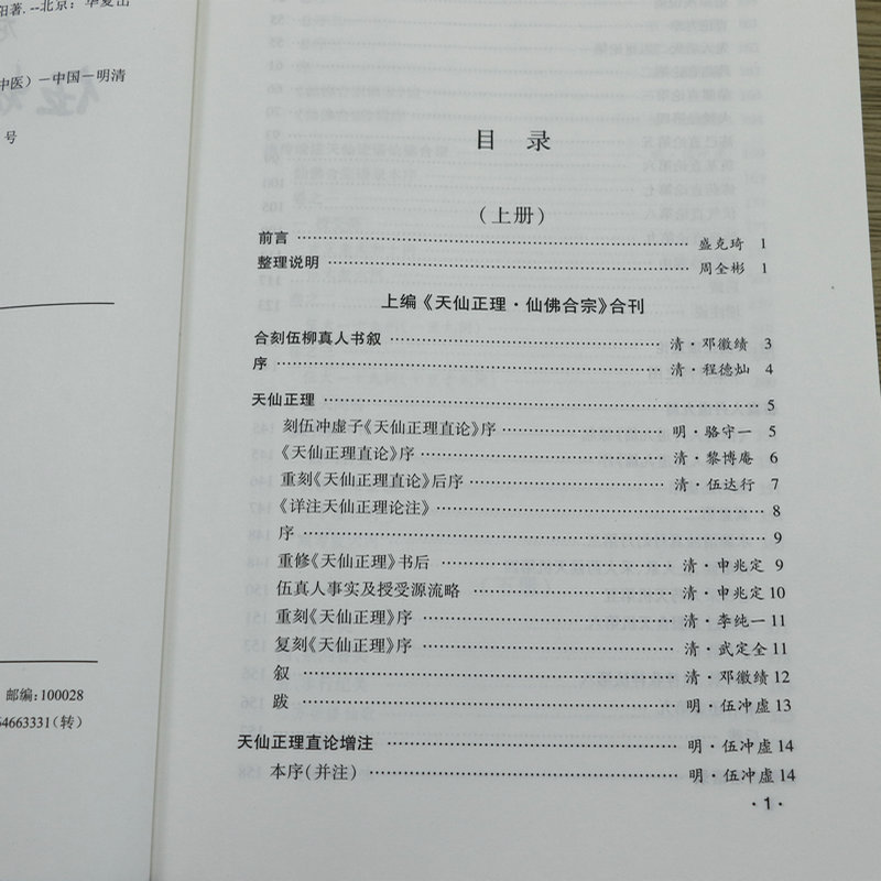 1701606206877747.jpg