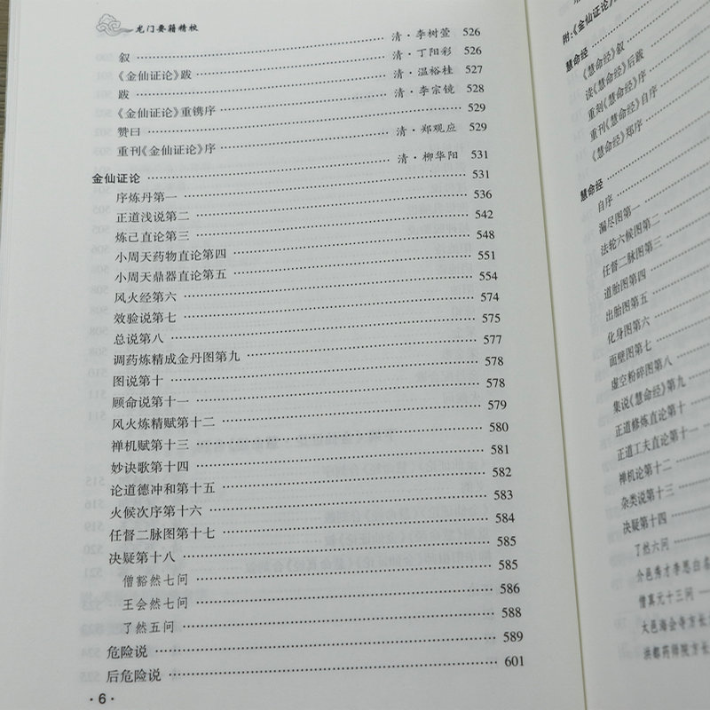 1701606208578623.jpg