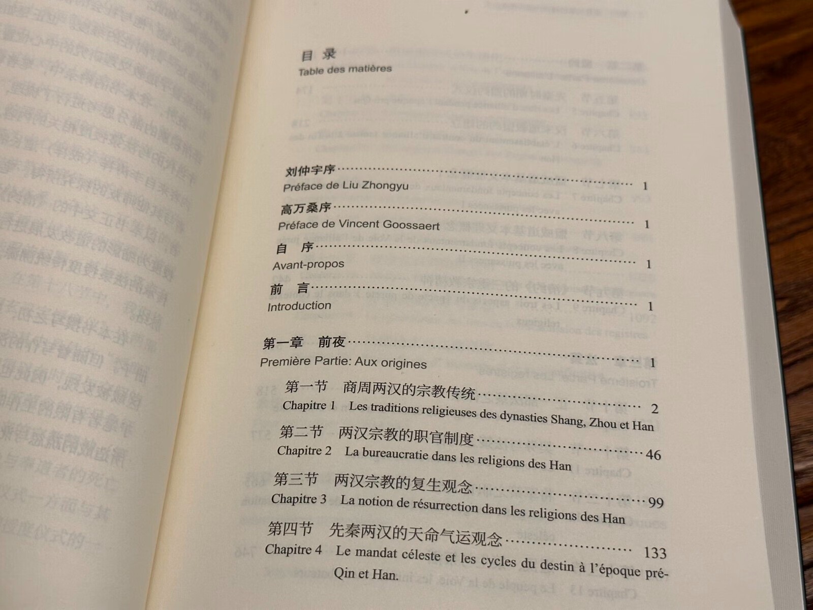 1704023533974485.jpg