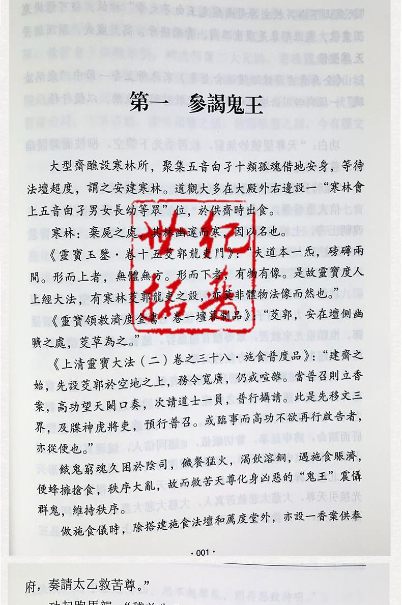 1713238805903177.jpg
