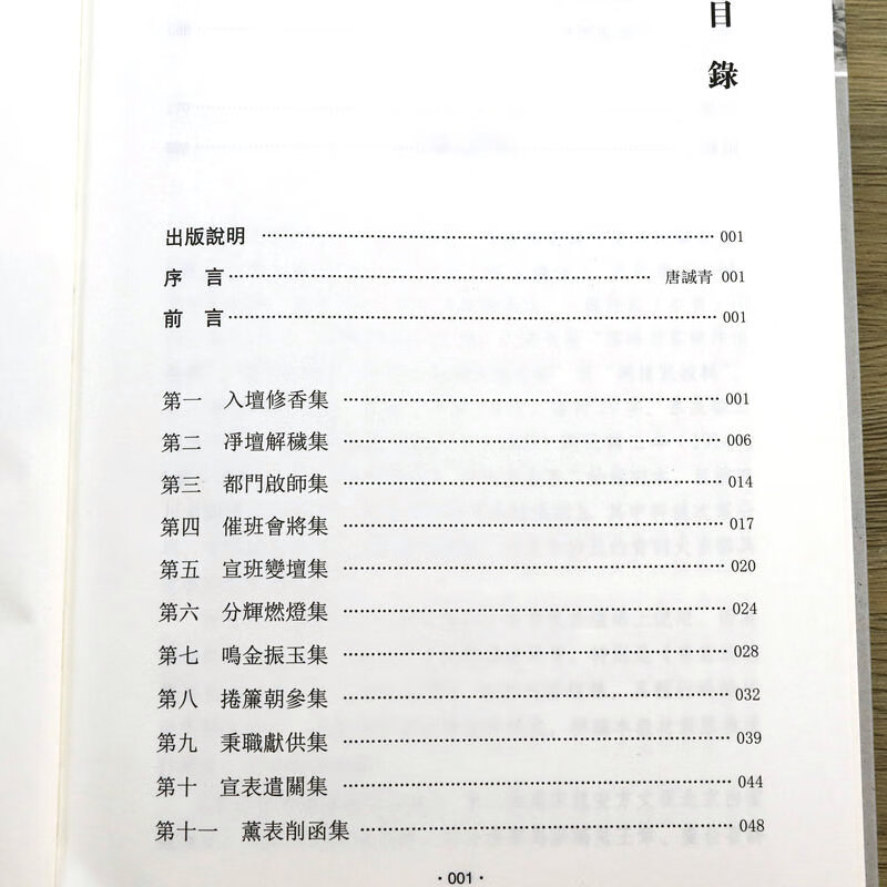 1713238812645244.jpg