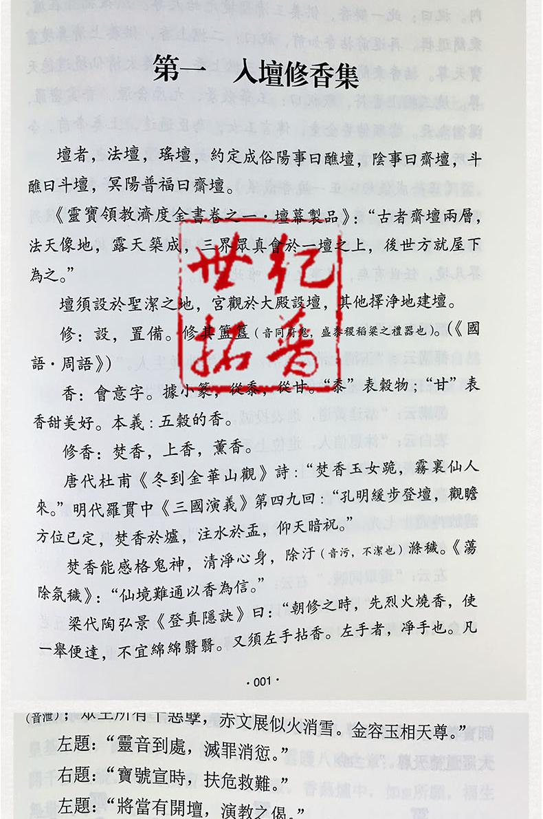 1713238822622872.jpg