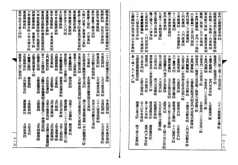1723301393130175.jpg