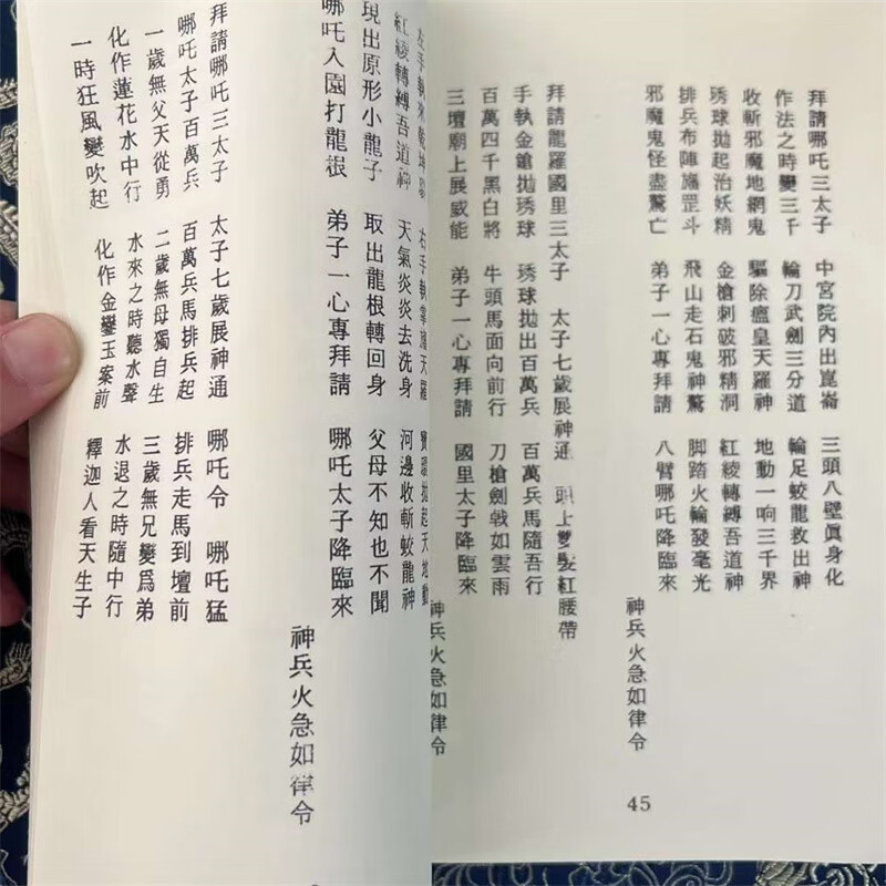 1723771283716541.jpg