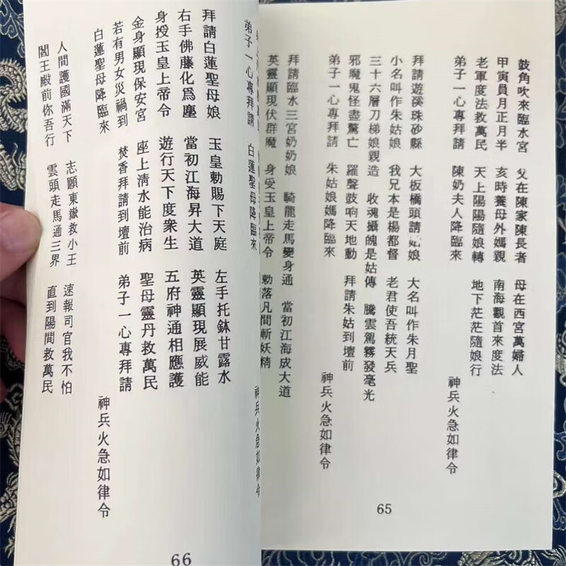 1723771284206413.jpg