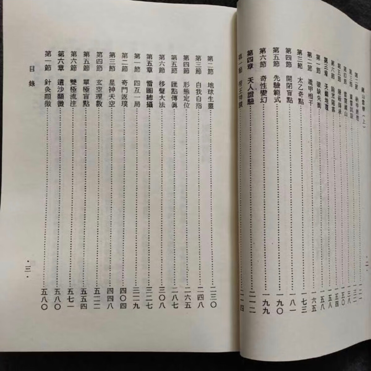 1723895136898354.jpg