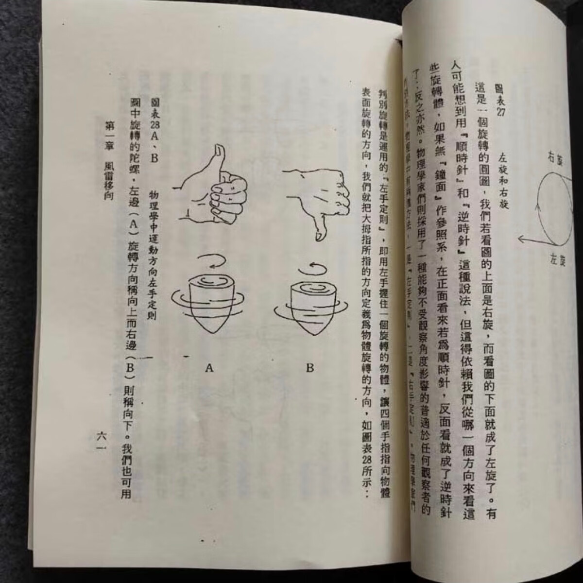1723895140421453.jpg