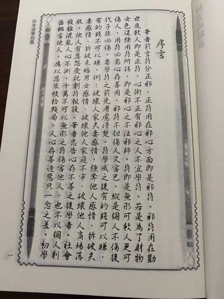 1728652837187348.jpg