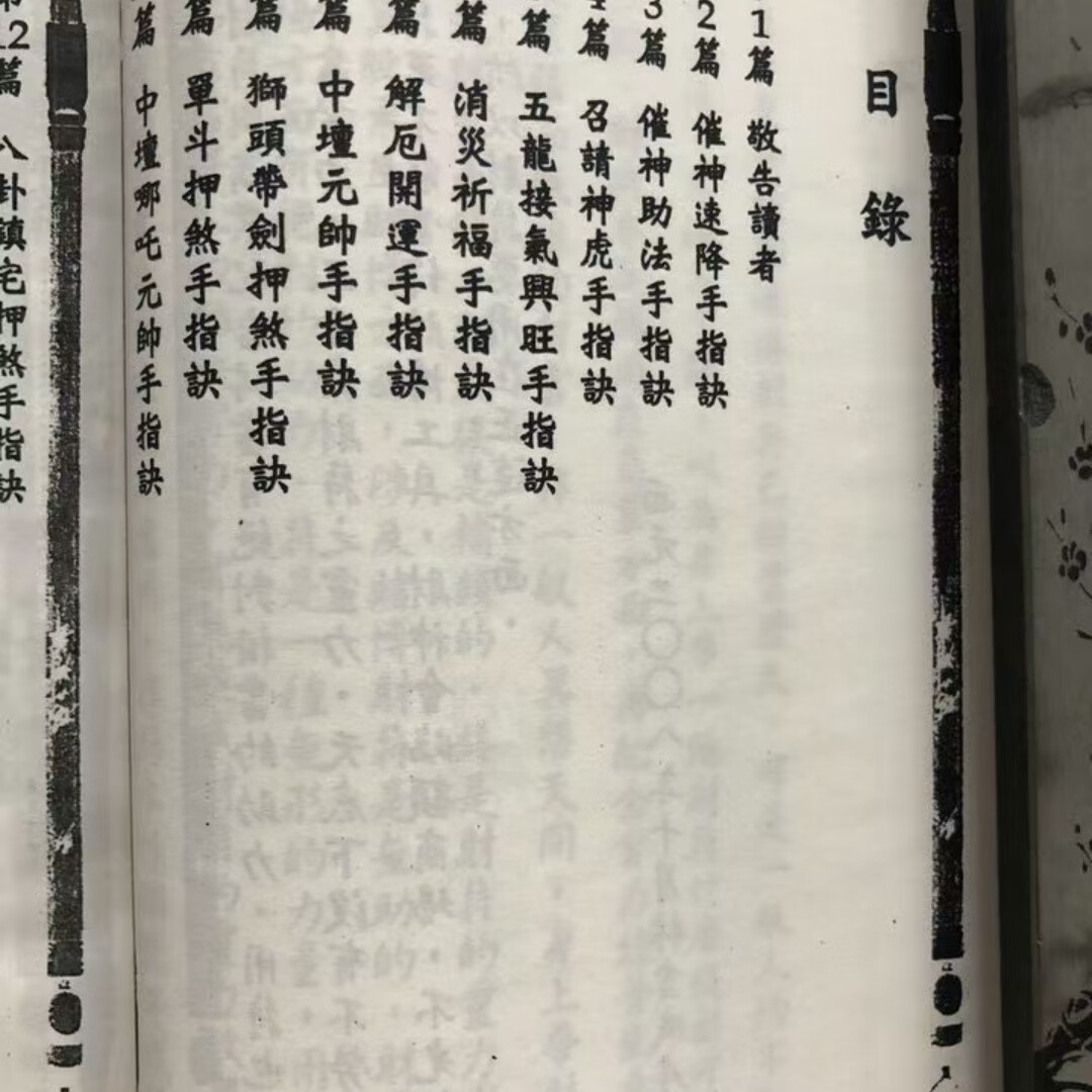 1728652844900763.jpg