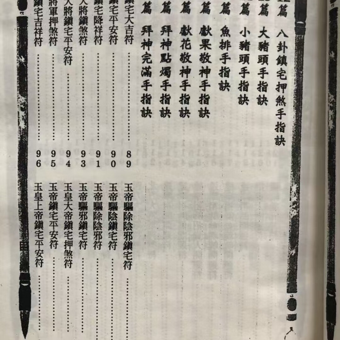 1728652849103109.jpg