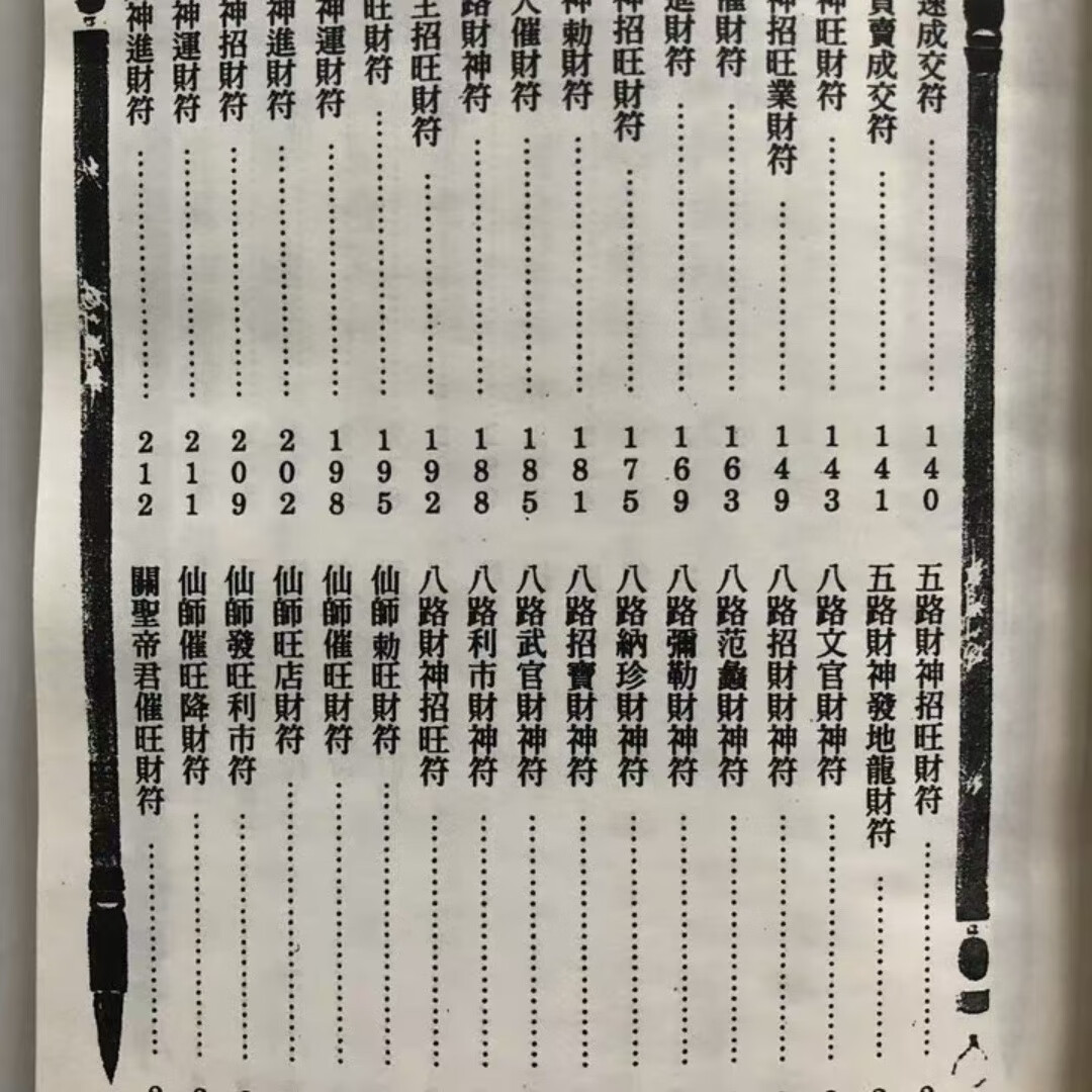 1728652852837725.jpg