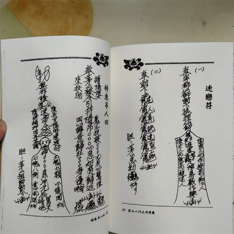 1730628251485349.jpg
