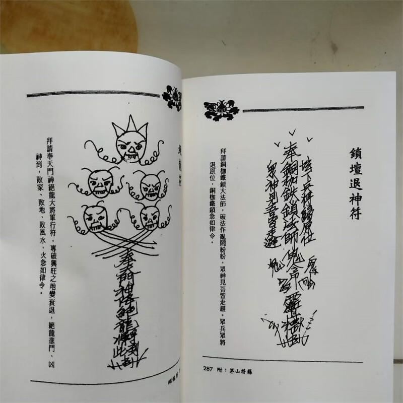 1730628254444763.jpg