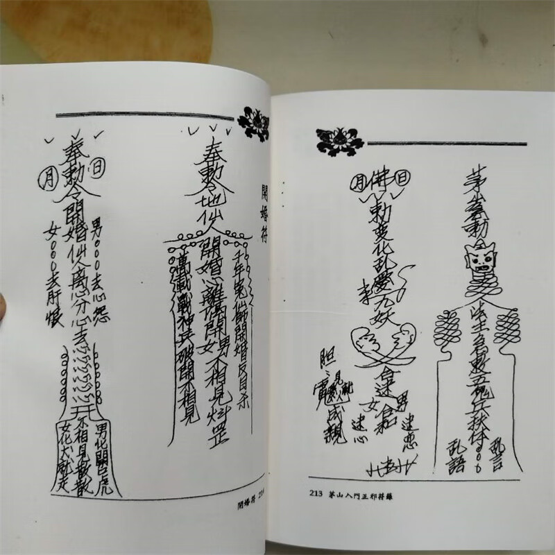 1730628256407392.jpg