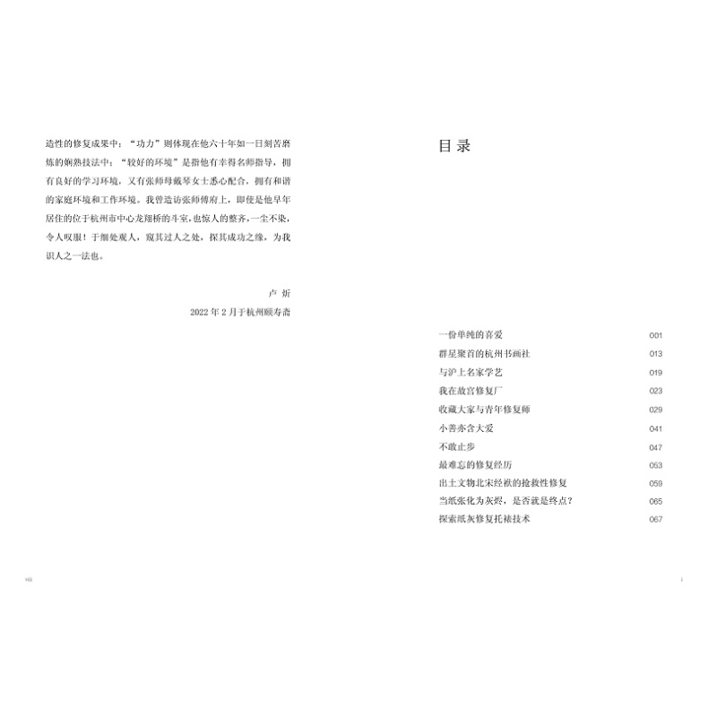 1733312699230947.jpg