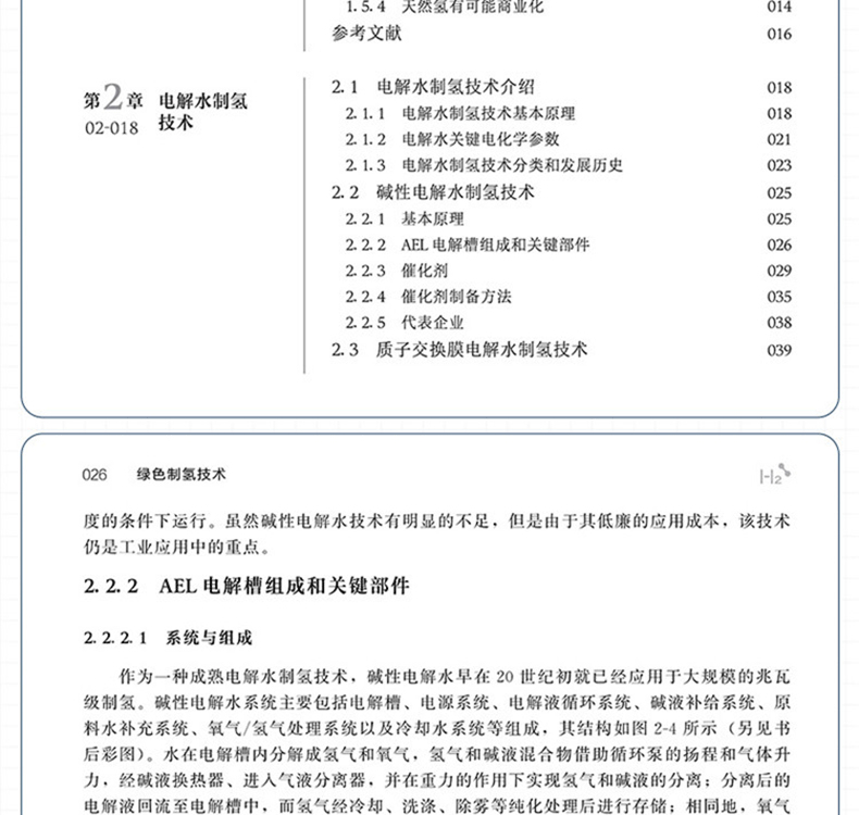 1740221873906412.jpg