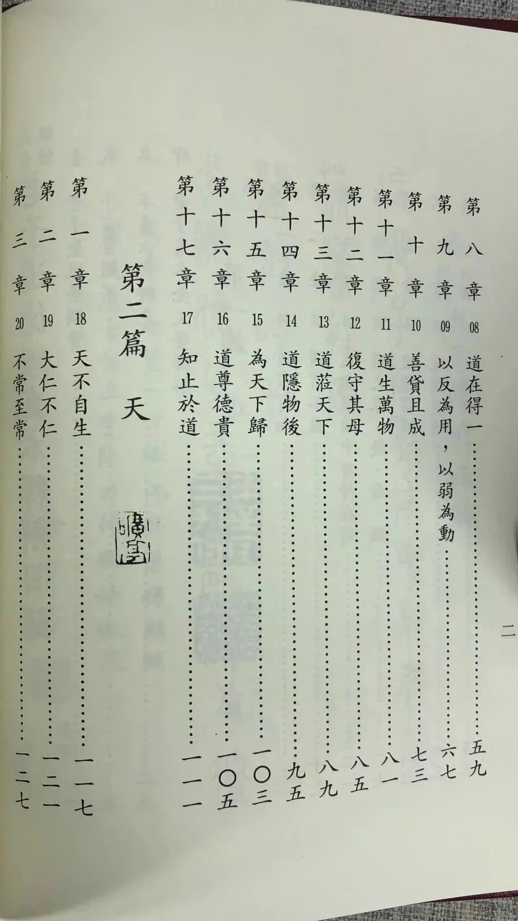 1742485878928141.jpg