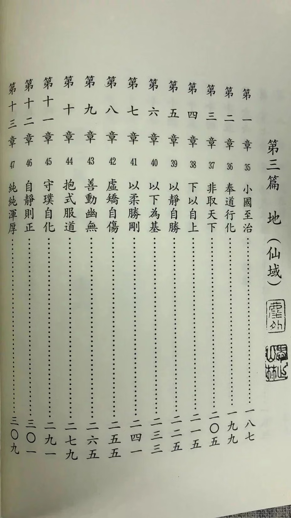 1742485882681133.jpg