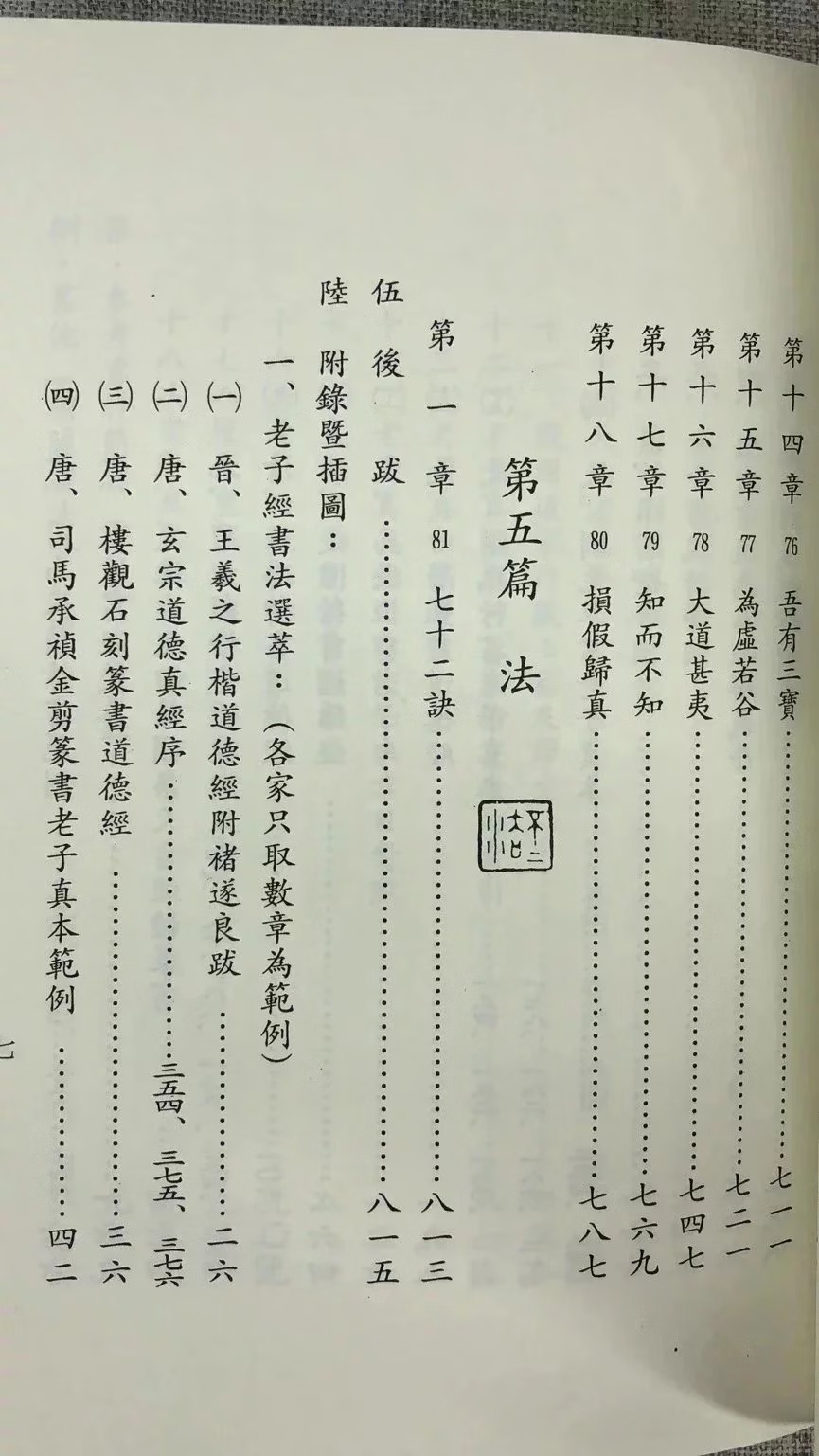 1742485888549802.jpg