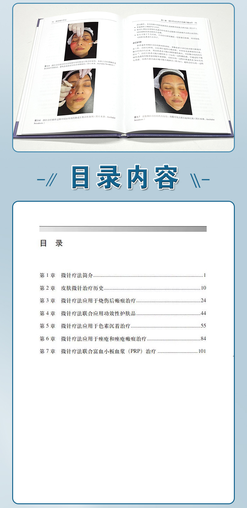 1743752106222351.jpg