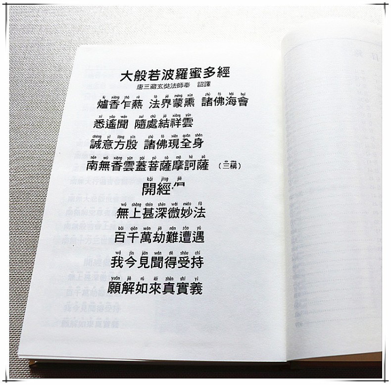1750731849509058.jpg