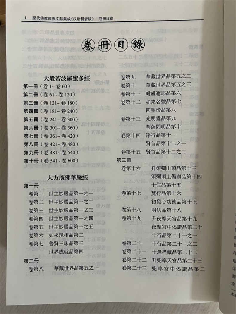1750731856450451.jpg